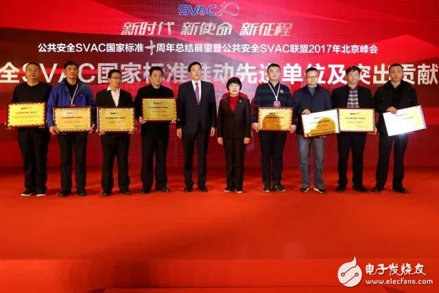 中星微组建AI芯片技术有限公司,将推出第二代AI芯片“星光智能二号”