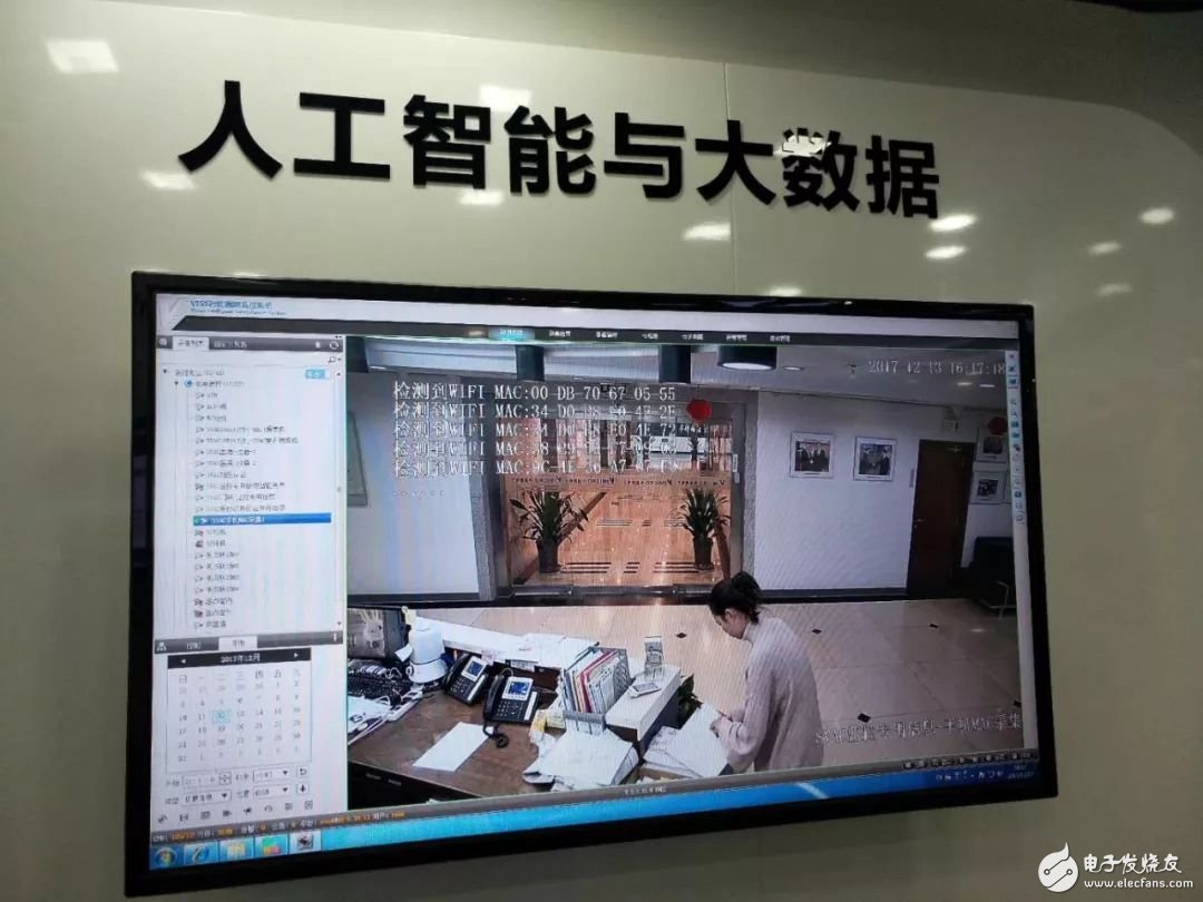 中星微组建AI芯片技术有限公司,将推出第二代AI芯片“星光智能二号”