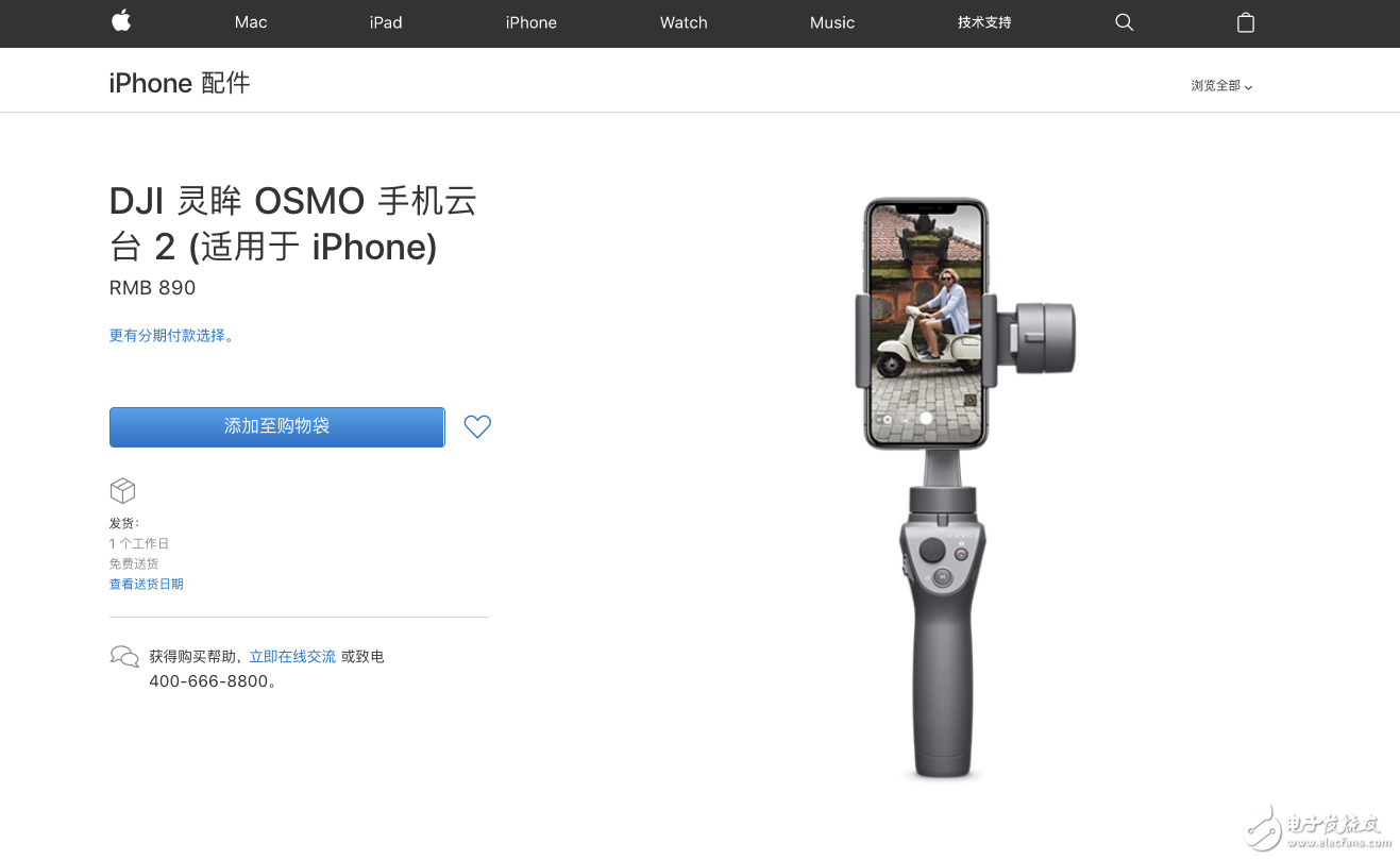 在苹果店买 iPhone X 时，别忘了带一部 Osmo Mobile 2