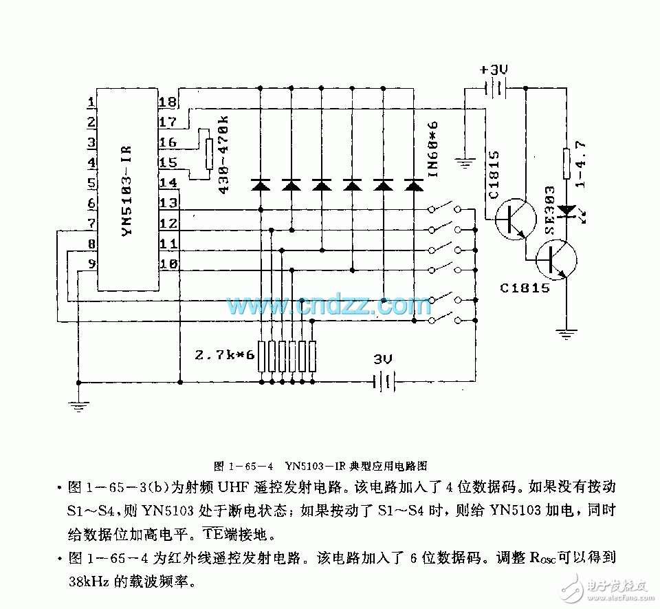 YH5103 /YH5103-IR电路技术介绍