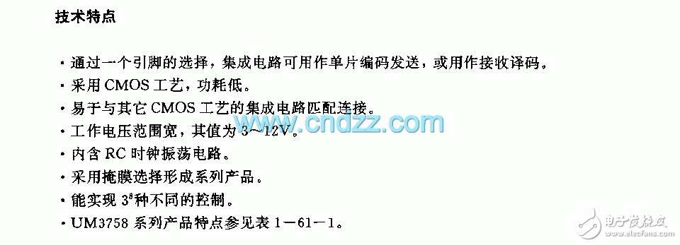 UM3758集成电路的应用及技术介绍