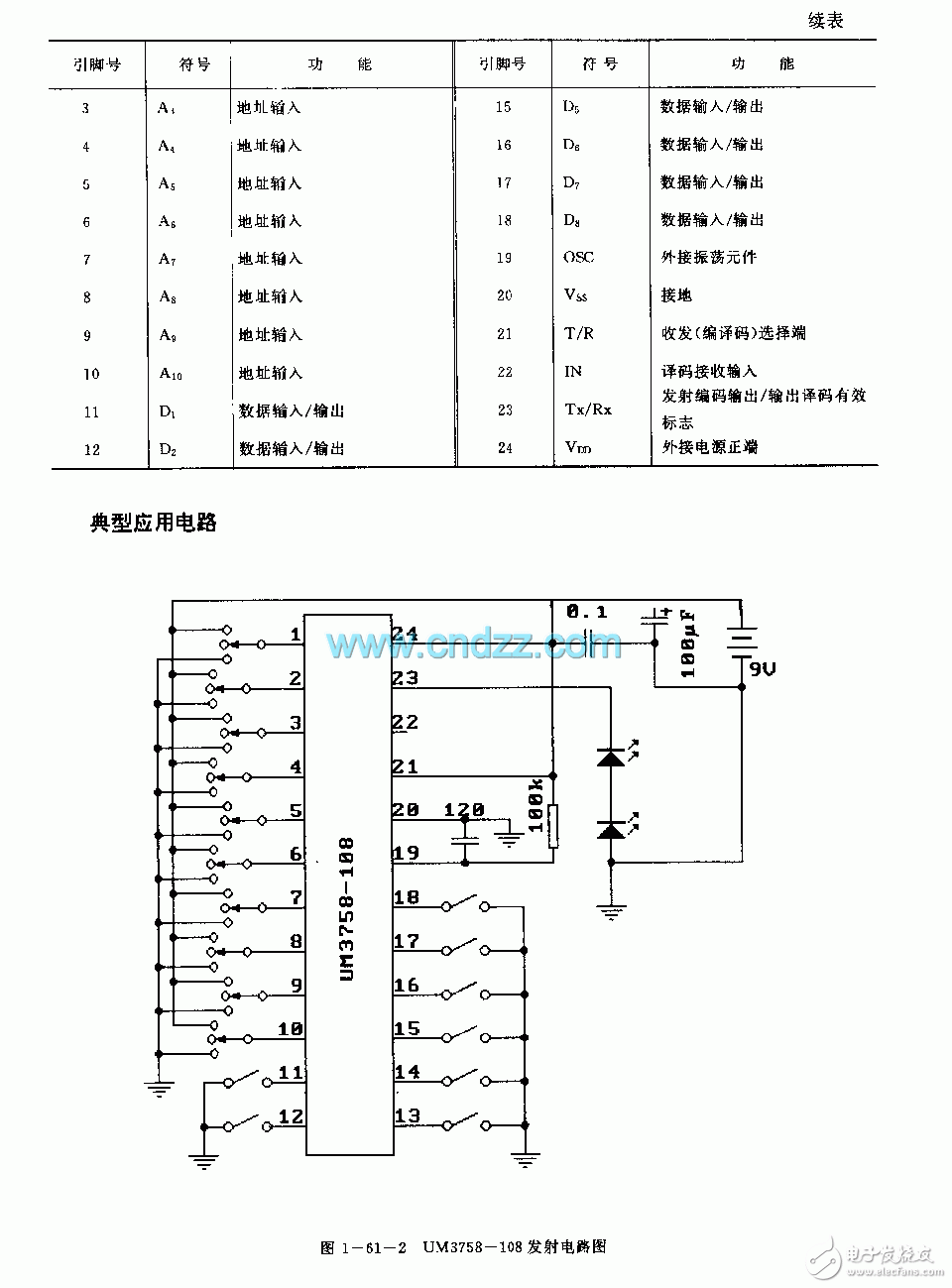 UM3758集成电路的应用及技术介绍