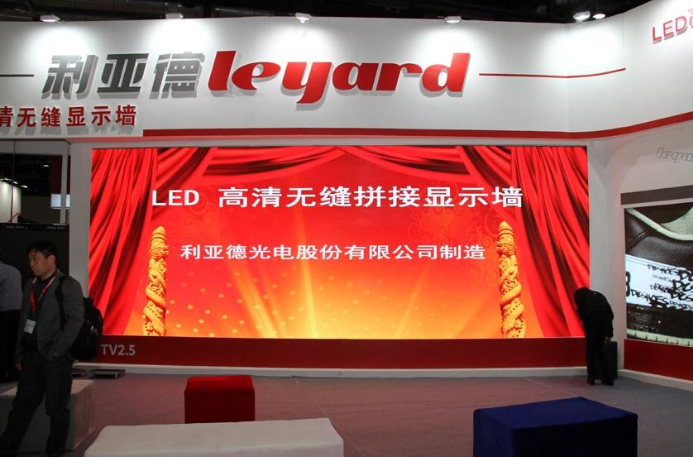 利亞德成為全球LED顯示領域龍頭企業的原因是什么...