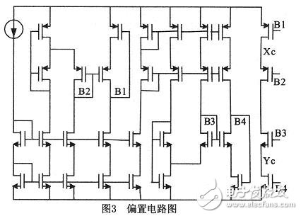 能增益增強運放高速的折疊共源共柵運算放大器設(shè)計