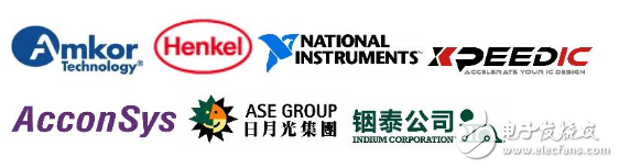 sip早鸟票!中国系统级封装大会初步日程出炉