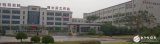 易事特牽頭組建半導體制造業創新中心,引領廣東半導...