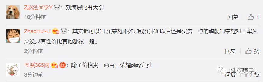 小米8SE/荣耀play决战中档机,三星加入团战