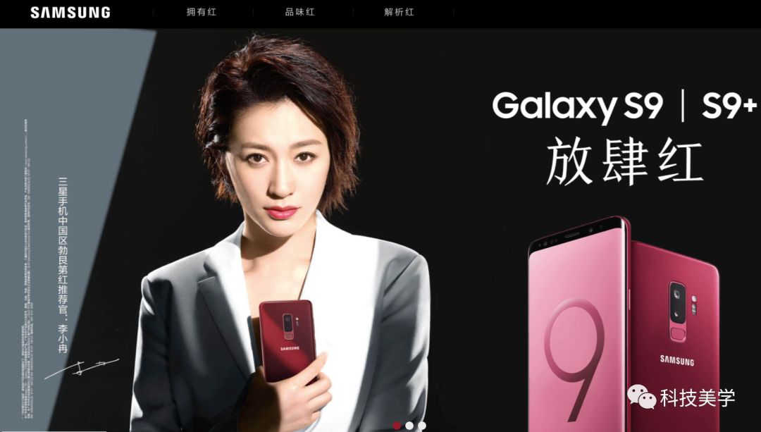 三星发布两款 Galaxy A9star 系列,参团中档机之争