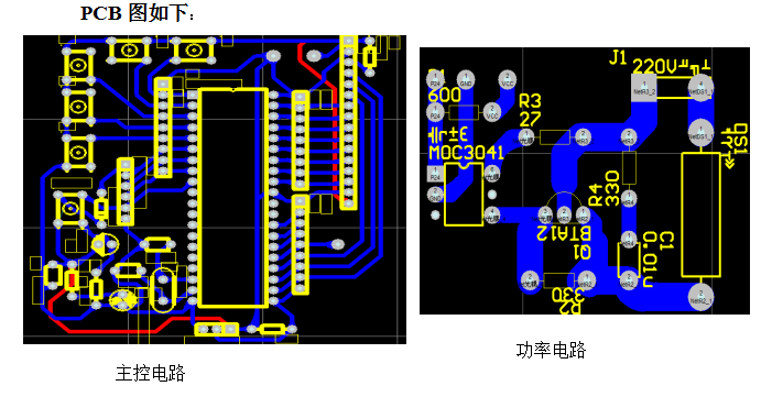 基于單片機(jī)的水溫控制系統(tǒng)設(shè)計(jì)的合集包括程序PID控制算法和參數(shù)整定