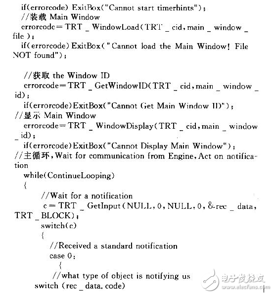 利用Tilcon与Tornado实现嵌入式图形的开发