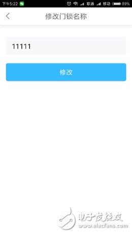 优点智能锁E1评测:更高效、更安全
