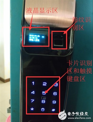 优点智能锁E1评测:更高效、更安全