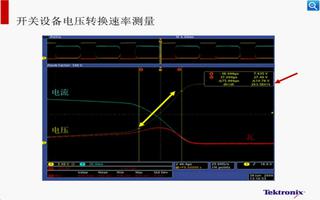 泰克测试仪器:让您全方位掌握产品性能