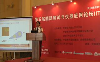 Agilent 高级应用工程师为您讲解:宽带信号...