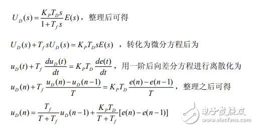 PID控制經(jīng)典教程之位置式PID控制原理（下）