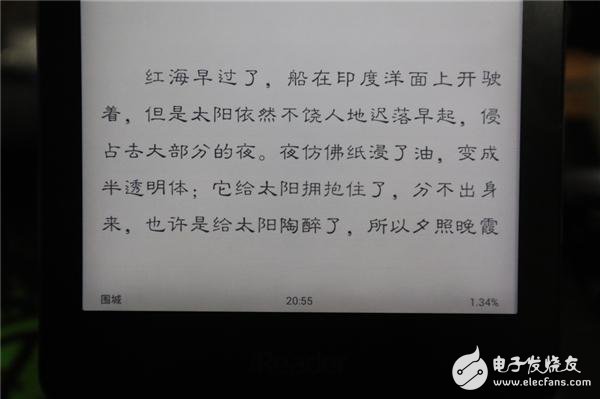 iReader T6電子閱讀器上手評測：一款顏值爆炸的電子閱讀器