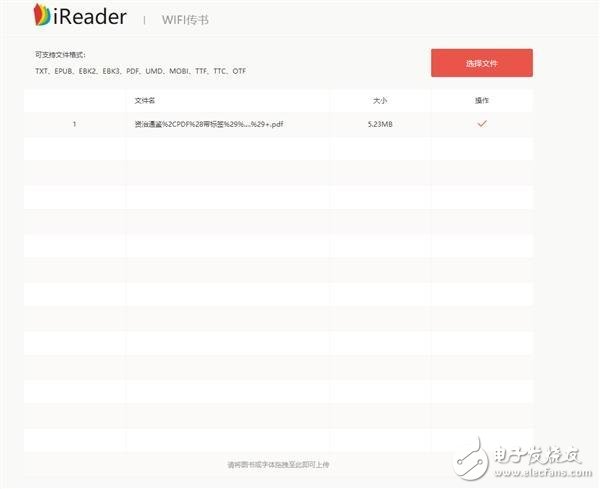 iReader T6电子阅读器上手评测：一款颜值爆炸的电子阅读器