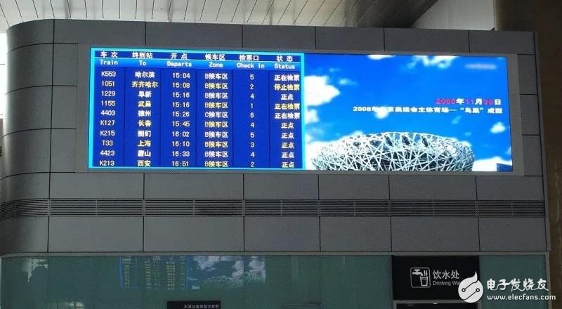 三思制造适用于高铁LED显示屏,遍布大江南北占据众多城市