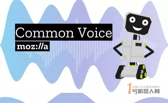 Mozilla使用开源Common Voice语音识别数据集