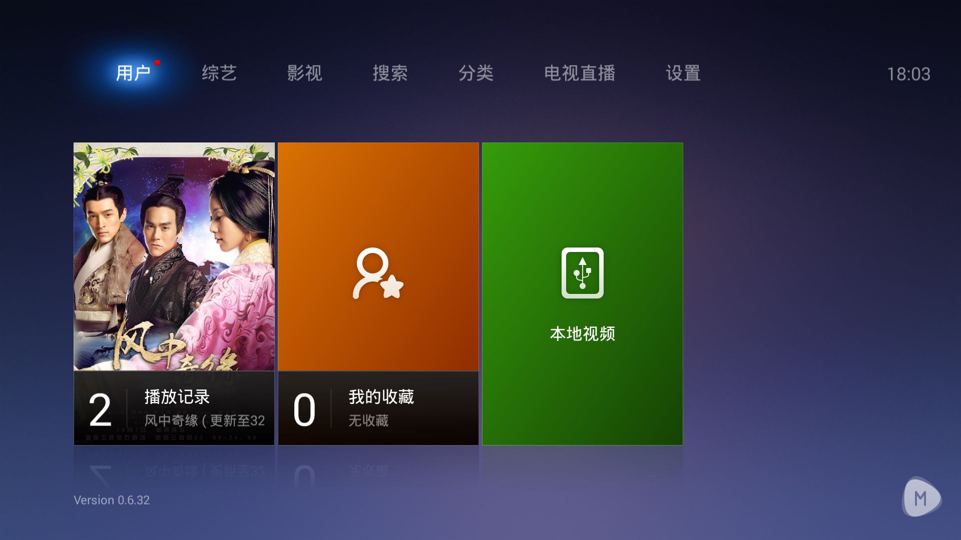种类繁多的AV系统中,模拟技术是创造HD体验的关...