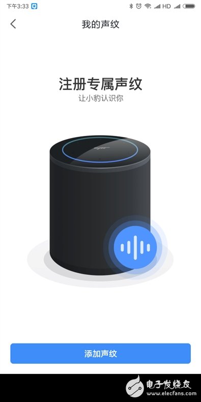 小豹AI音箱上手评测:499元价位综合表现最好的智能音箱,没有之一
