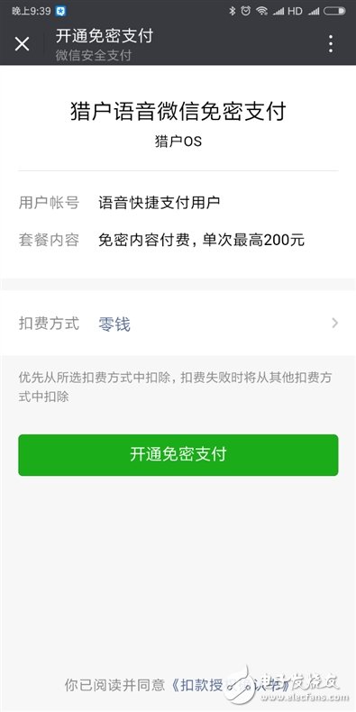 小豹AI音箱上手评测:499元价位综合表现最好的智能音箱,没有之一