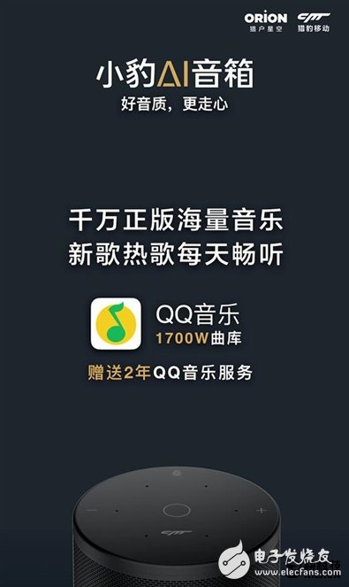 小豹AI音箱上手评测:499元价位综合表现最好的智能音箱,没有之一