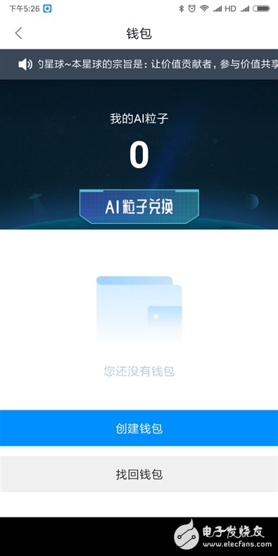 小豹AI音箱上手评测:499元价位综合表现最好的智能音箱,没有之一