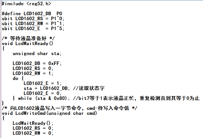 LCD仿真控制的詳細介紹和程序資料概述