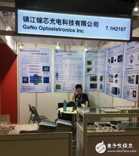 镓芯光电推出针对两个水质应用紫外传感产品