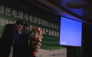 Intersil 資深應用工程師講述綠色能源趨勢