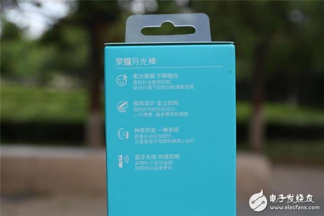 荣耀月光棒自拍杆上手评测:实用美观又便携