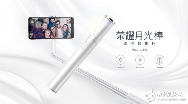 荣耀月光棒自拍杆上手评测:实用美观又便携