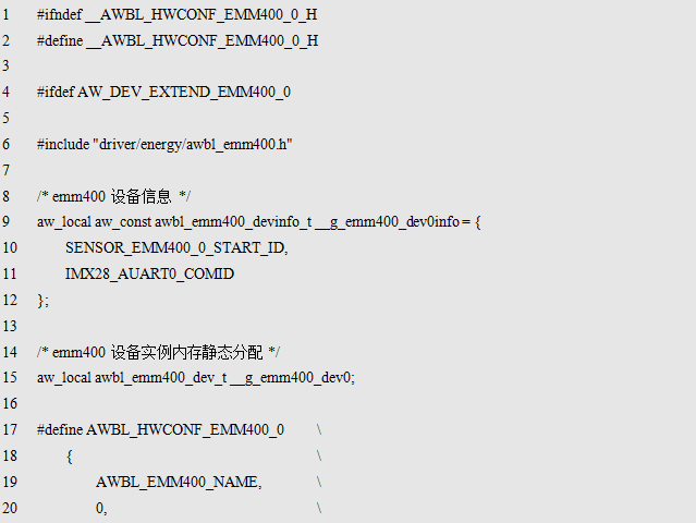 面向AWorks框架和接口编程温度检测模块的软件详细资料概述