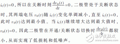 关于无线电力传输接收系统RF-DC转换模块的设计