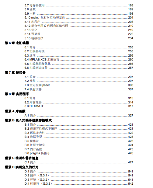 MPLAB XC8 C编译器的用户指南详细中文资料概述免费下载