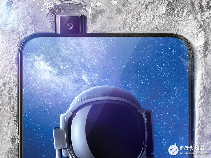 vivo上海新品发布会:vivo NEX屏占比超苹果三星