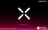 韩媒报道:OPPO开始向三星采购曲面OLED显示屏可能用于FIND X