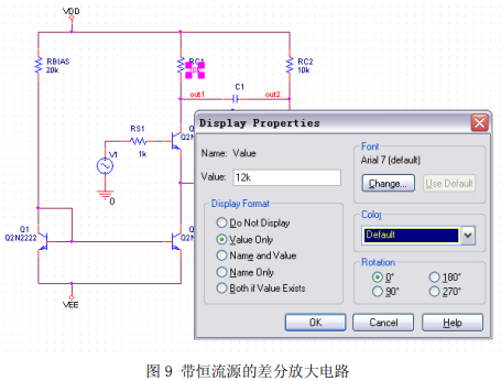 OrCAD PSpice 16.6的2个新功能的详细资料概述