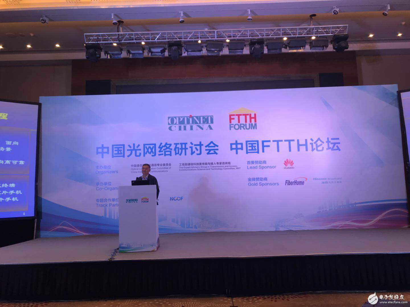 韦乐平:光纤、光模块和高速光接入网系统5G时代的三大受益者