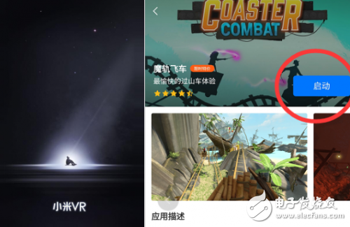 小米VR一体机上手评测:水桶般无短板的平衡