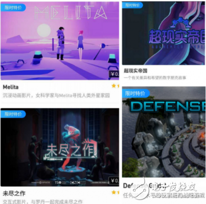 小米VR一体机上手评测:水桶般无短板的平衡