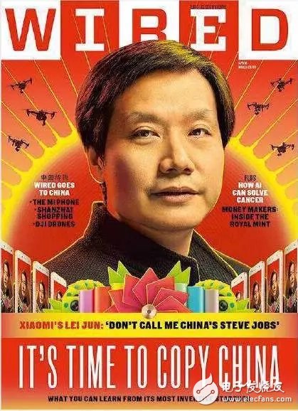 小米促进了中国制造的质量标准,将帮助中国制造摆脱山寨的形象
