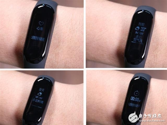 小米手环3上手评测:延续小米高性价比的信念结晶