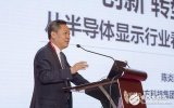京东方CEO:中美贸易战对京东方显示事业没有太大影响