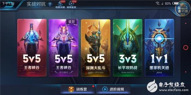 努比亚Z18mini评测:堪称全能小钢炮