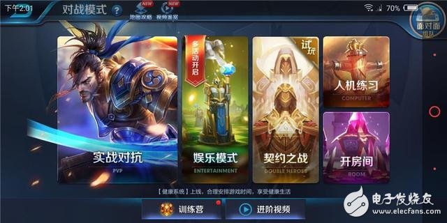 努比亚Z18mini评测:堪称全能小钢炮