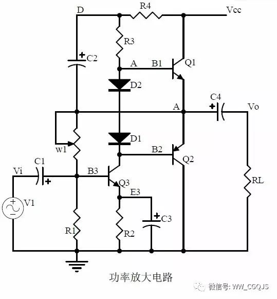 桥式整流电路