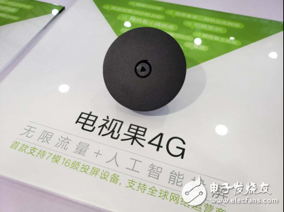 CES Asia2018迎来新亮点 爱奇艺首发AI投屏电视果4G亮相CE展