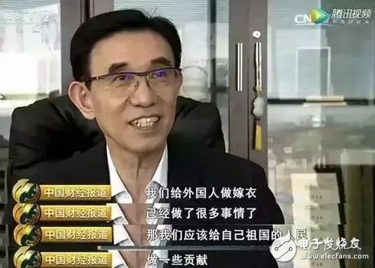 中国半导体制造,历史更替和产业变革的新时期
